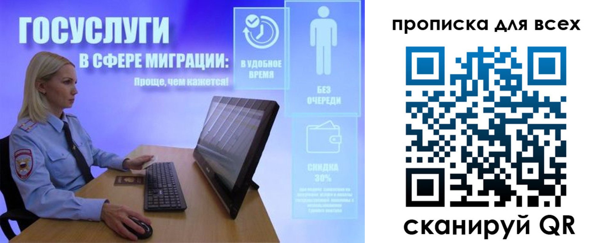прописка от собственника в Барыше